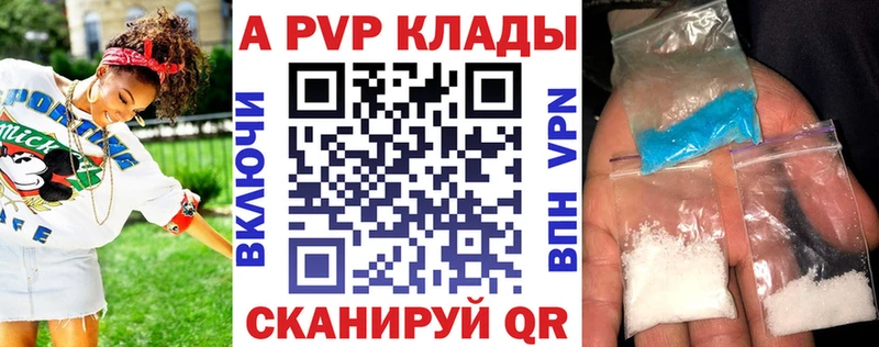 Где купить наркоту Темрюк Метамфетамин  МЕФ  АМФЕТАМИН 