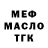Героин хмурый Marie Kopp