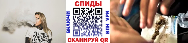 Бутират BDO  Темрюк 
