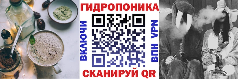 где найти   Темрюк  Canna-Cookies марихуана 