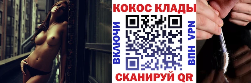 КОКАИН 97%  где купить наркоту  Темрюк 