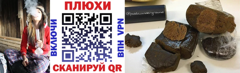Гашиш индика сатива  продажа наркотиков  Темрюк 