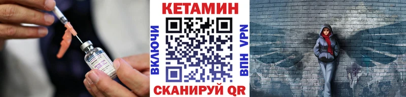 как найти наркотики  Темрюк  мориарти состав  Кетамин ketamine 