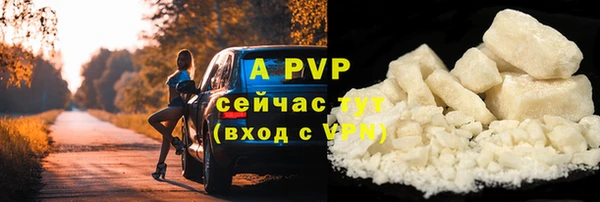 mdpv Армянск