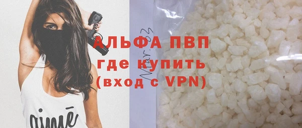 mdpv Армянск