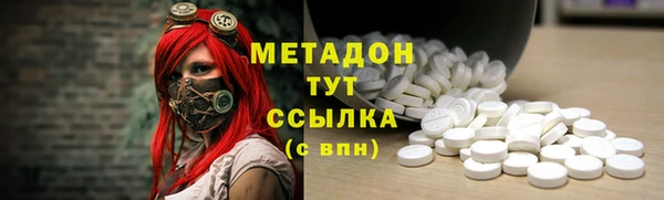 mdpv Армянск