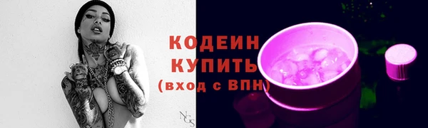 mdpv Армянск