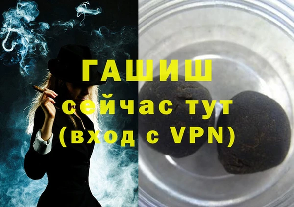 трава Карпинск