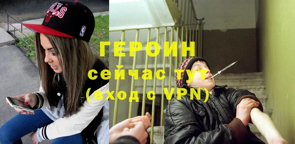 mdpv Армянск
