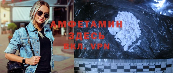 mdpv Армянск
