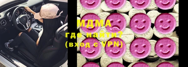 mdpv Армянск