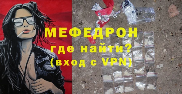 mdpv Армянск