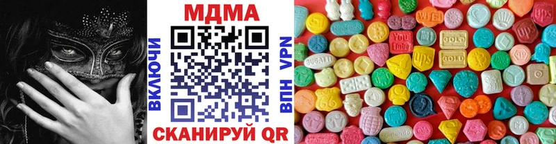МДМА кристаллы  Темрюк 