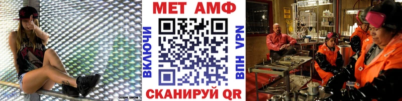МЕТАМФЕТАМИН мет  сколько стоит  Темрюк 
