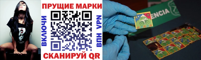 купить наркотик  ссылка на мегу сайт  Марки NBOMe 1,8мг  Темрюк 